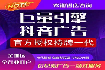 百度推广代理商在移动端广告的布局与效果